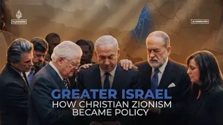 Image via Al Jazeera