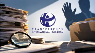 Image via ProPakistani