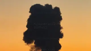 Image via Kyiv Independent
