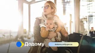 Image via Kyiv Post