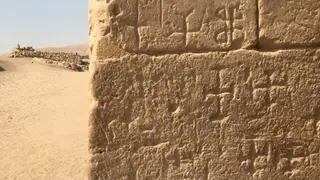 Image via Archaeology News Online Magazine