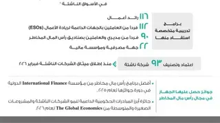 Image via followict